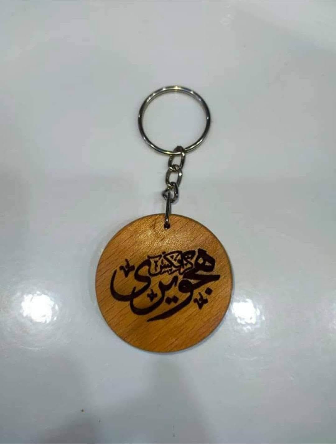 Print on demnd Keychains (Wooden)