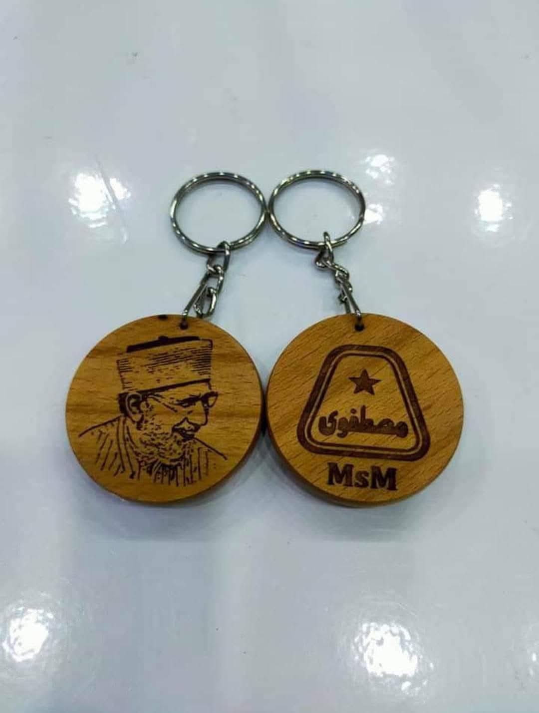 Wooden Keychain – Print-On-Demand