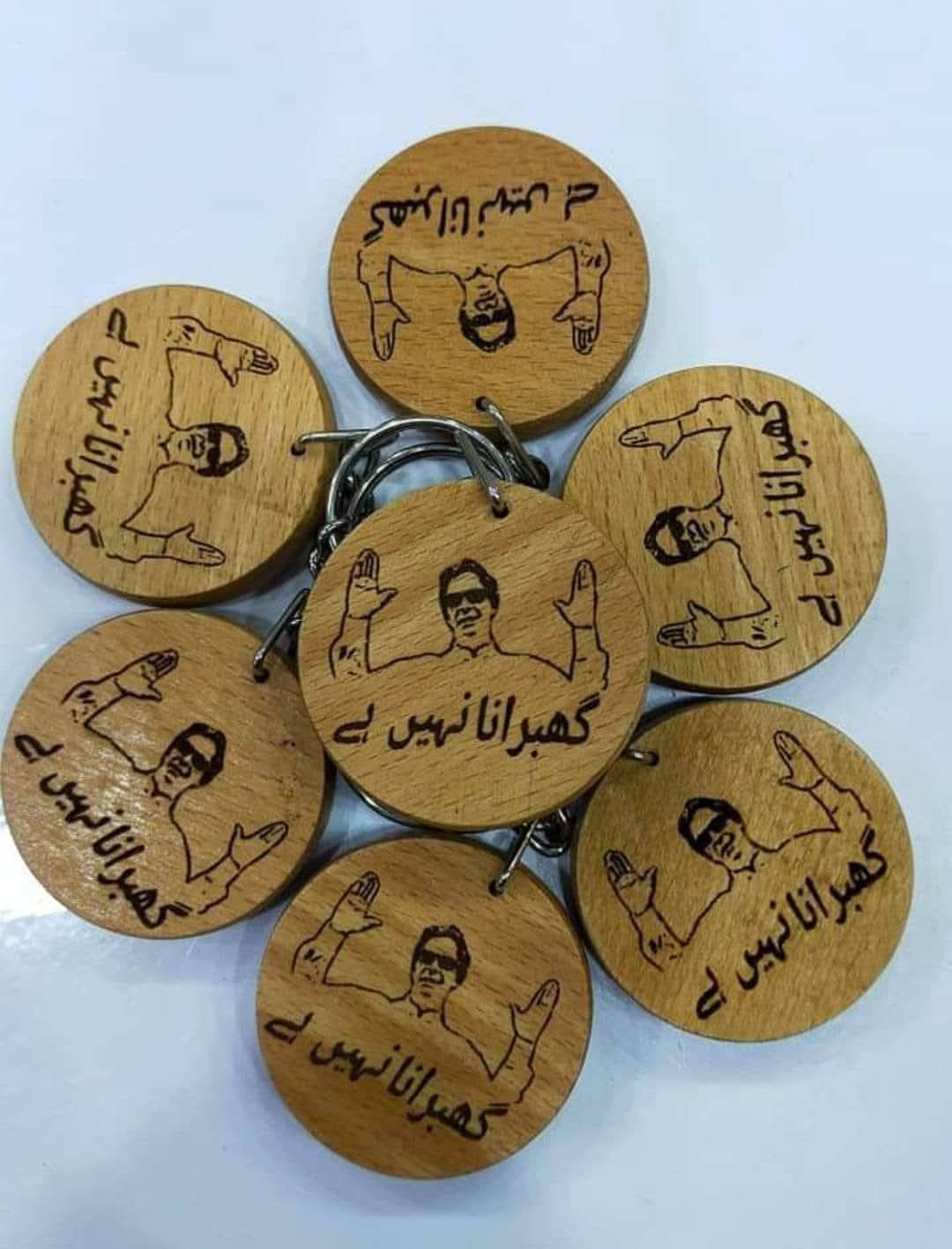 Wooden Keychain – Print-On-Demand