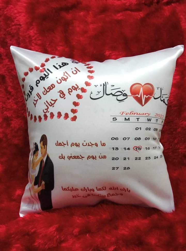 White Plain Sublimation Cushion