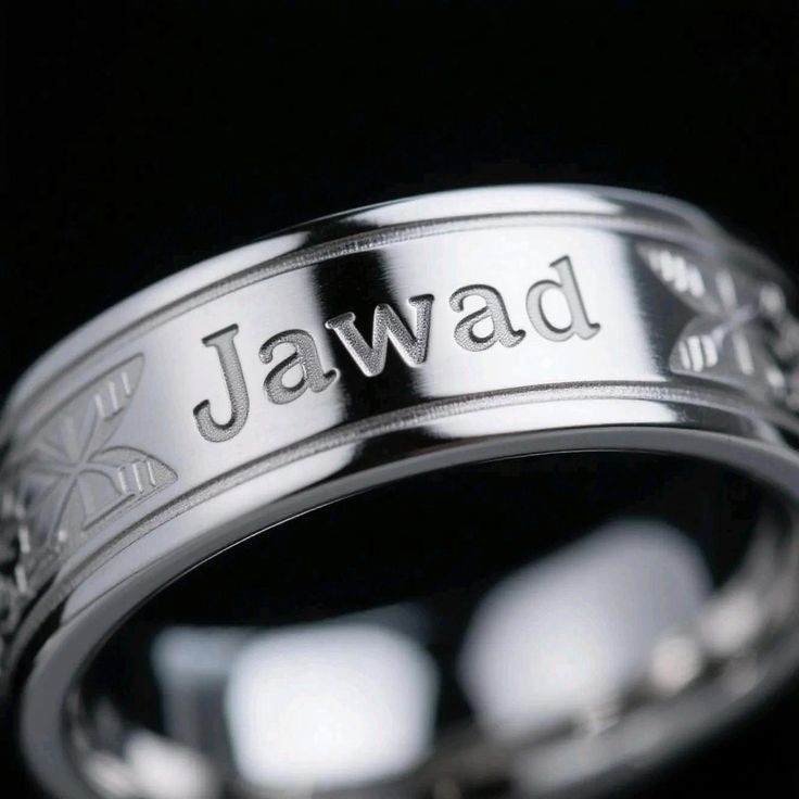 Custom Challa (Name / Date Engraved)