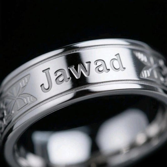 Custom Challa (Name / Date Engraved)